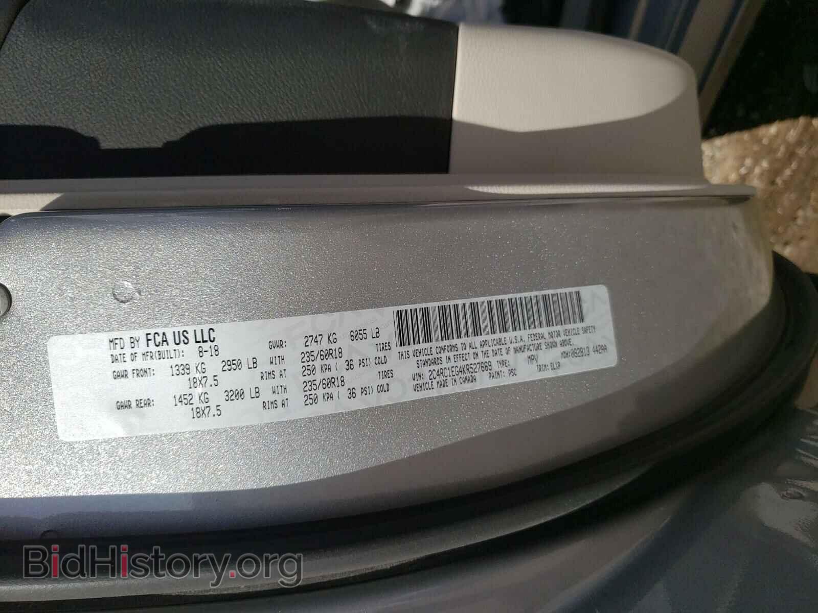 2019 CHRYSLER PACIFICA - VIN: 2C4RC1EG4KR527669 - Фото 10