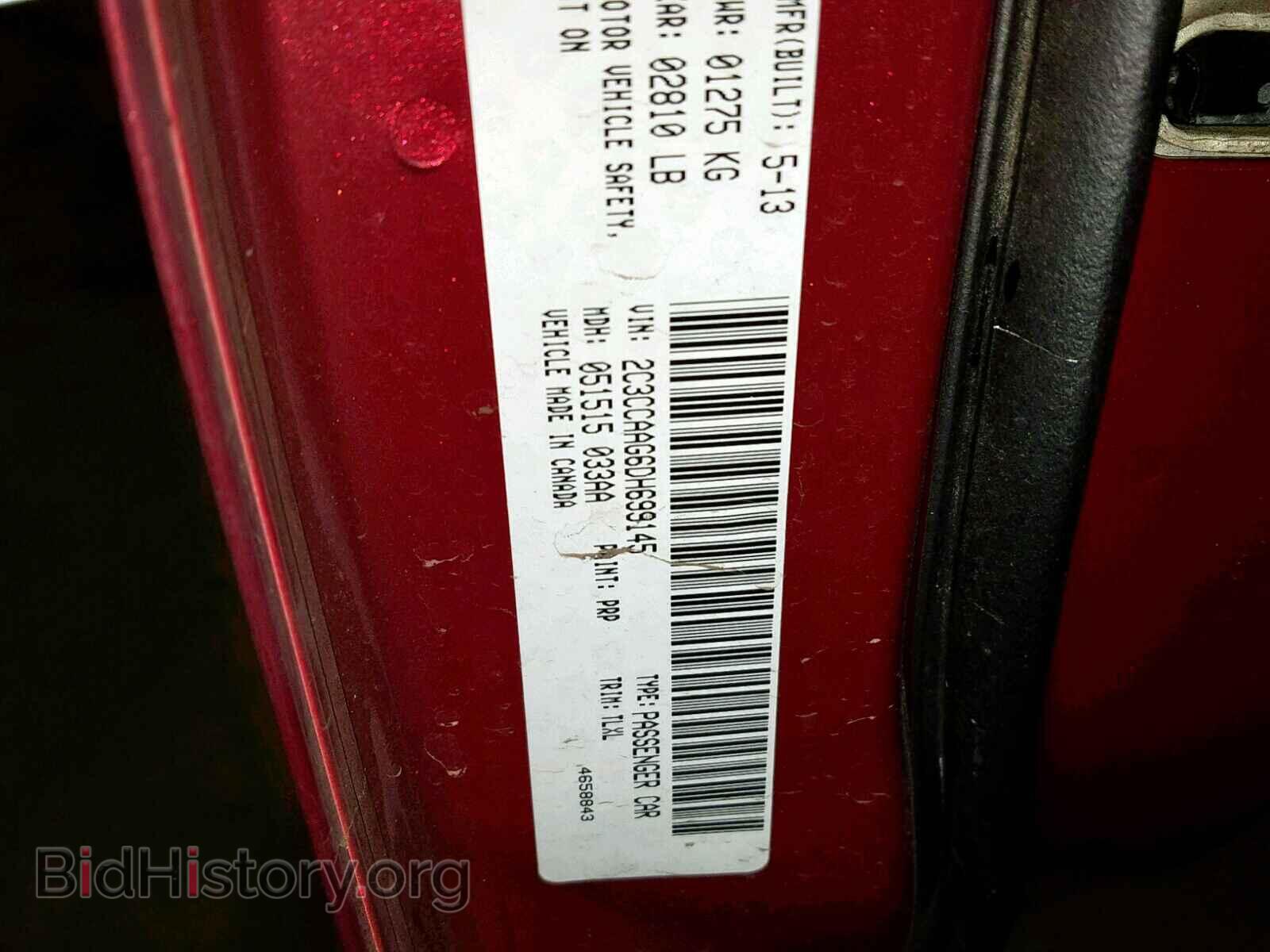 2013 CHRYSLER 300 - VIN: 2C3CCAAG6DH699145 - Фото 10