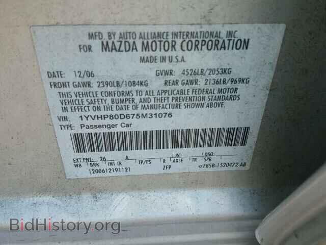 2007 MAZDA 6 - VIN: 1YVHP80D675M31076 - Фото 10
