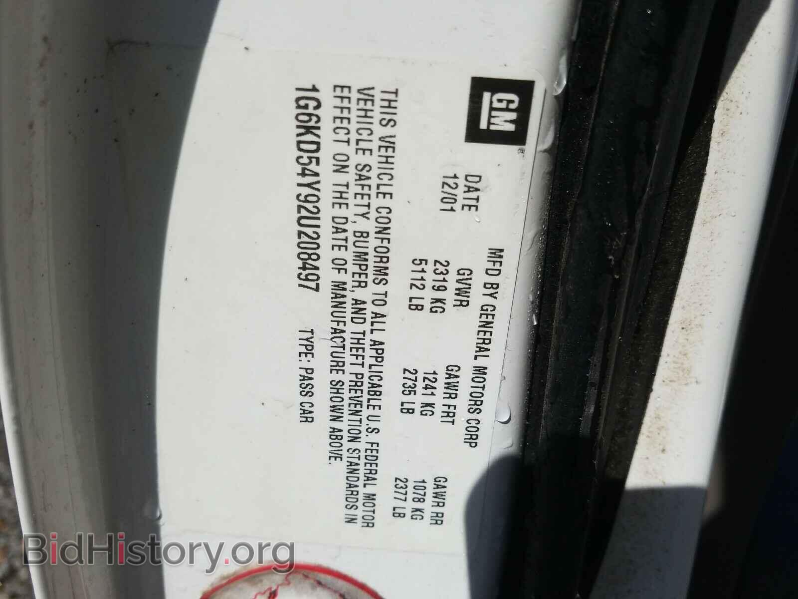 2002 CADILLAC DEVILLE - VIN: 1G6KD54Y92U208497 - Фото 10