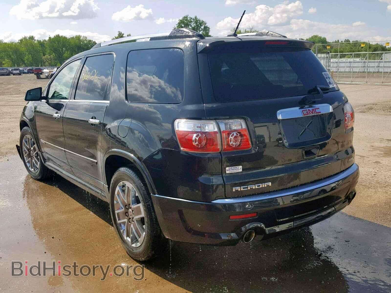 2012 GMC ACADIA DEN - VIN: 1GKKVTED1CJ395350 - Фото 4