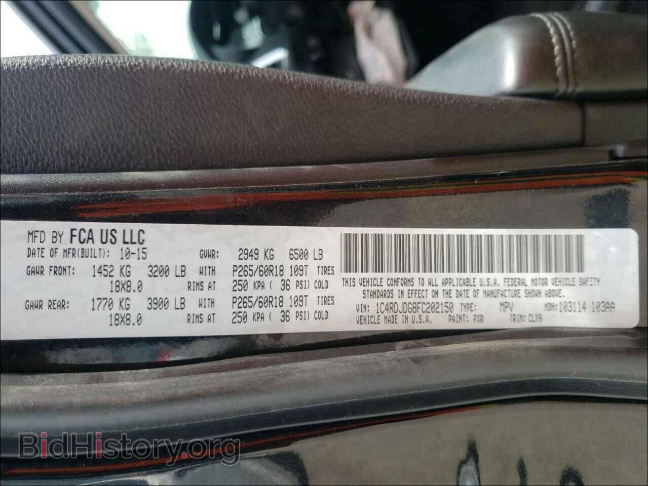 2015 DODGE DURANGO - VIN: 1C4RDJDG8FC202150 - Фото 10