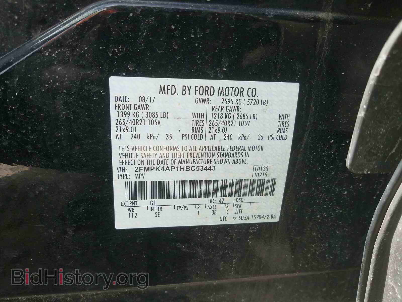 2017 FORD EDGE - VIN: 2FMPK4AP1HBC53443 - Фото 10