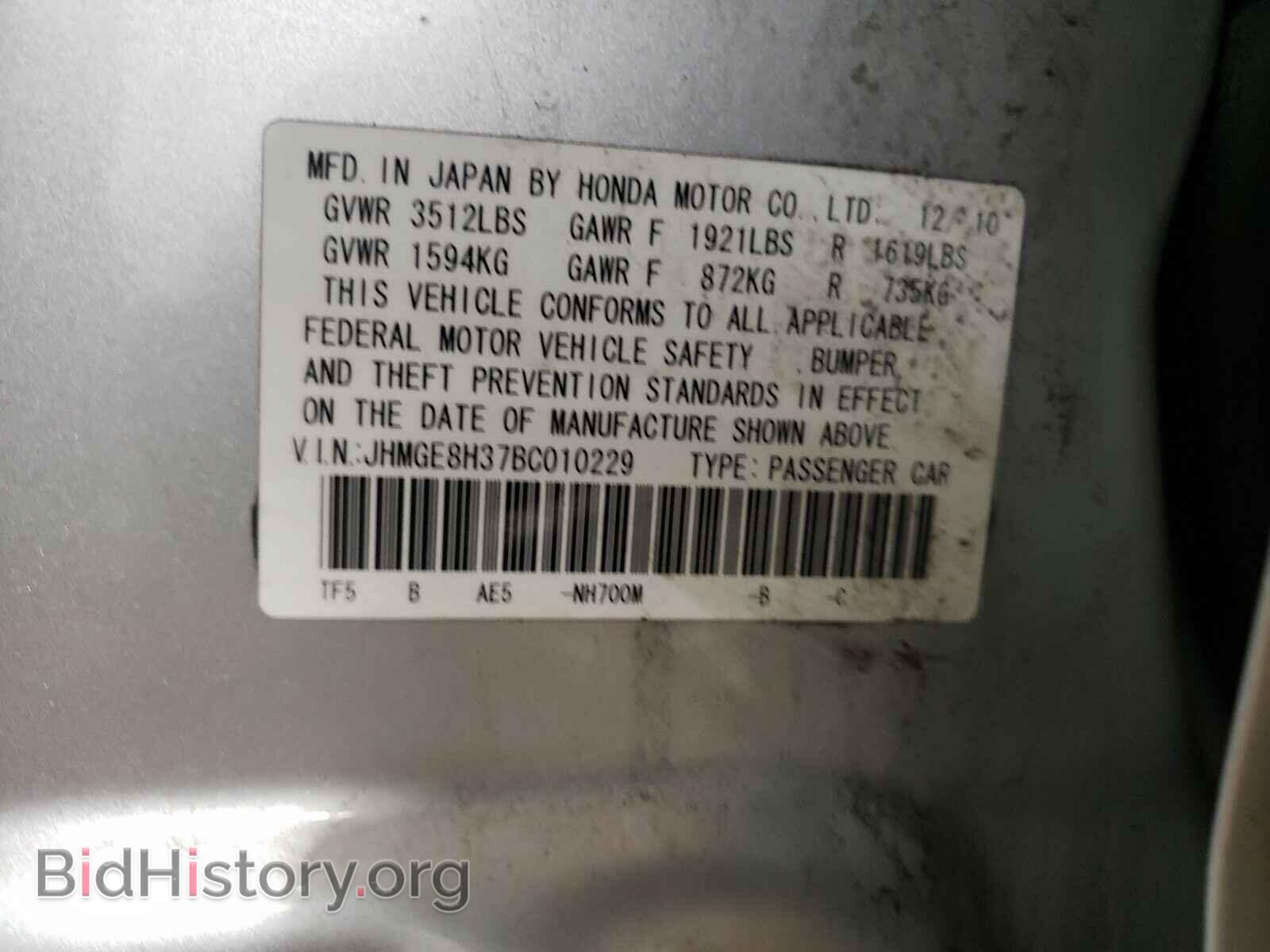 2011 HONDA FIT - VIN: JHMGE8H37BC010229 - Фото 10
