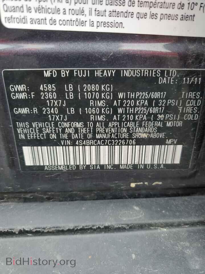 2012 SUBARU OUTBACK - VIN: 4S4BRCAC7C3226706 - Photo 12