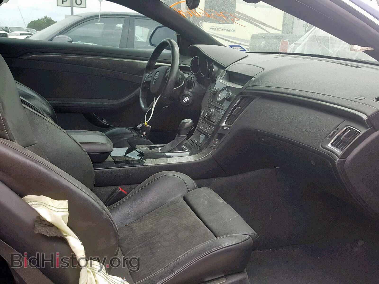 2013 CADILLAC CTS - VIN: 1G6DV1EP0D0130769 - Фото 5