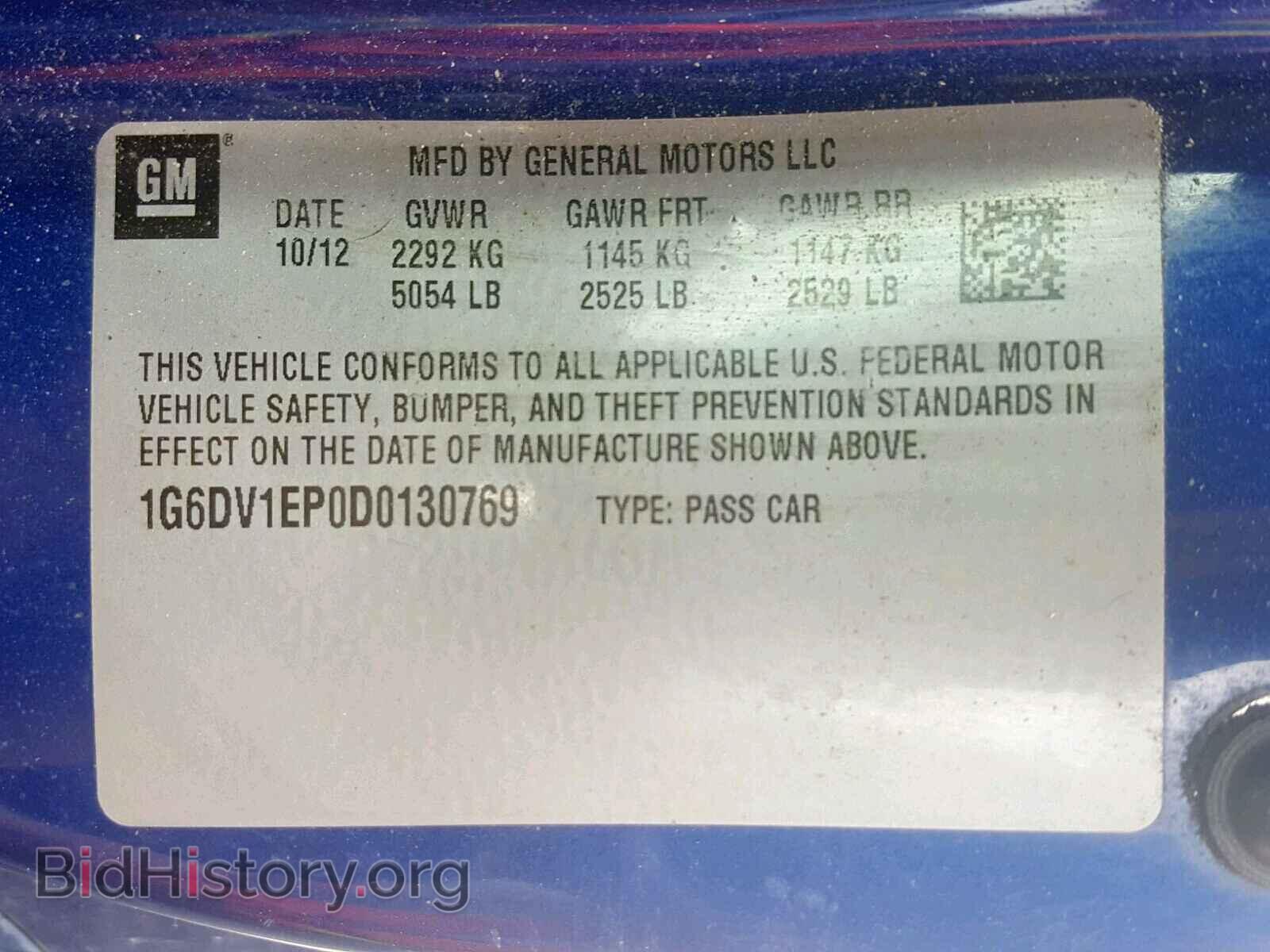 2013 CADILLAC CTS - VIN: 1G6DV1EP0D0130769 - Фото 10
