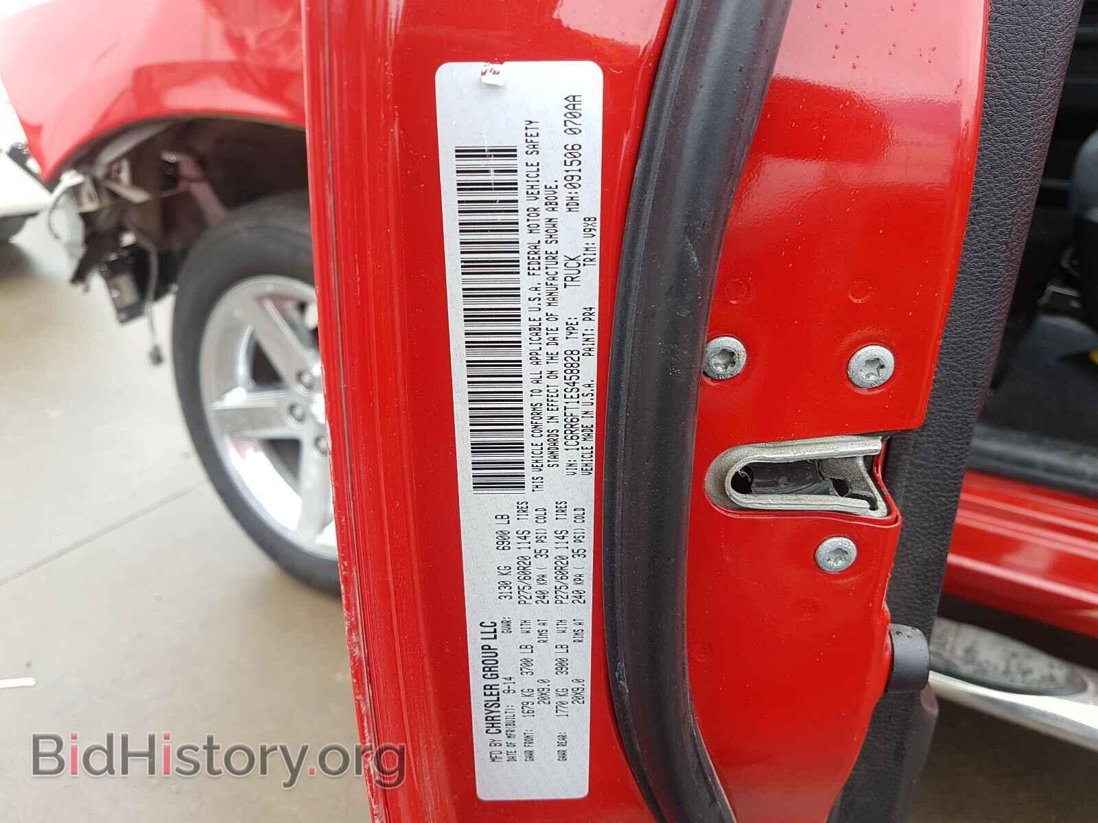 2014 RAM 1500 - VIN: 1C6RR6FT1ES458828 - Photo 10