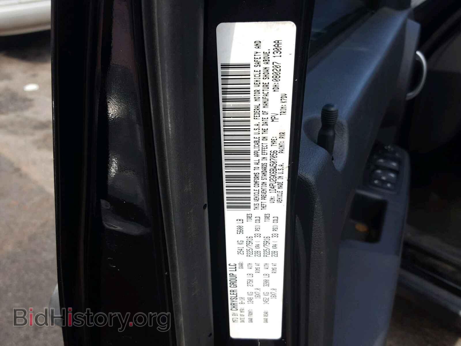 2011 DODGE NITRO - VIN: 1D4PU2GK6BW507056 - Photo 10
