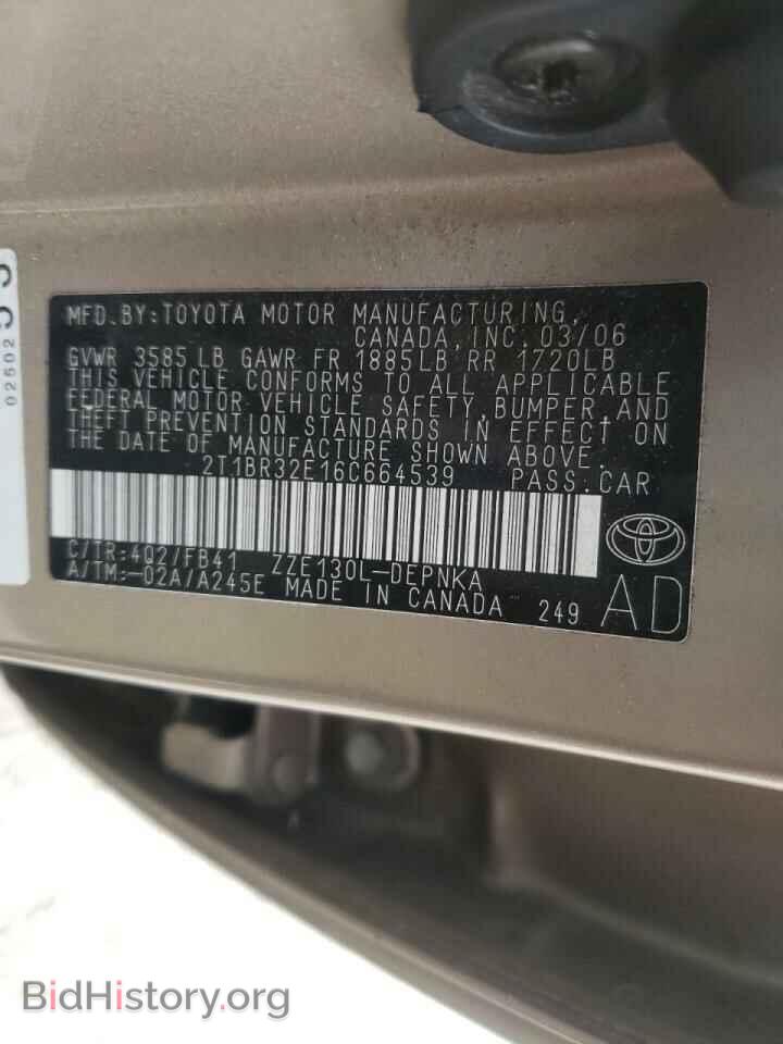2006 TOYOTA COROLLA - VIN: 2T1BR32E16C664539 - Фото 10
