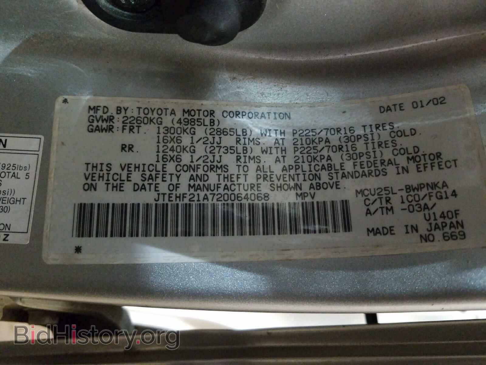 2002 TOYOTA HIGHLANDER - VIN: JTEHF21A720064068 - Фото 10