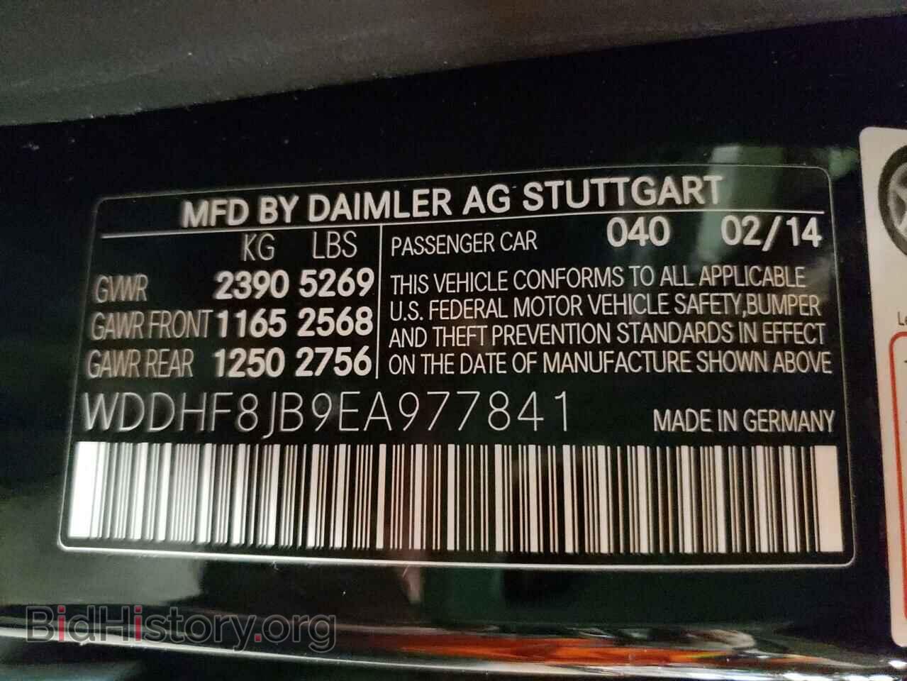 2014 MERCEDES-BENZ E-CLASS - VIN: WDDHF8JB9EA977841 - Фото 10