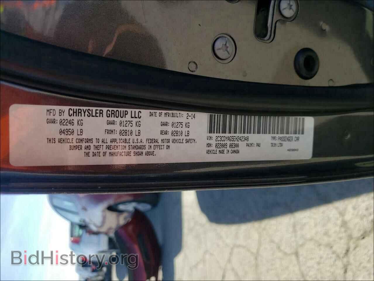2014 DODGE CHALLENGER - VIN: 2C3CDYAG5EH242348 - Photo 10