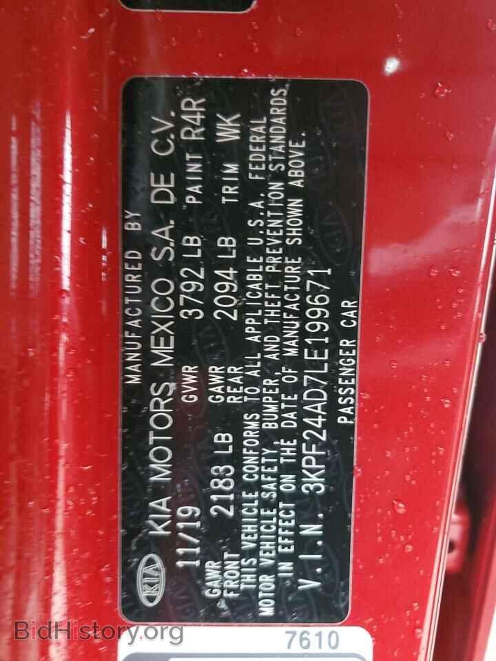 2020 KIA FORTE - VIN: 3KPF24AD7LE199671 - Фото 12