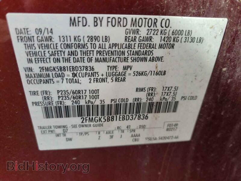 2014 Ford FLEX (VIN 2FMGK5B81EBD37836) — фото 10 из 10