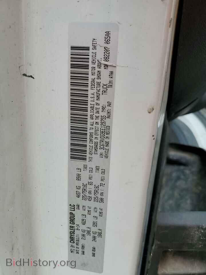2014 RAM All Models - VIN: 3C6TRVDG9EE129755 - Photo 13