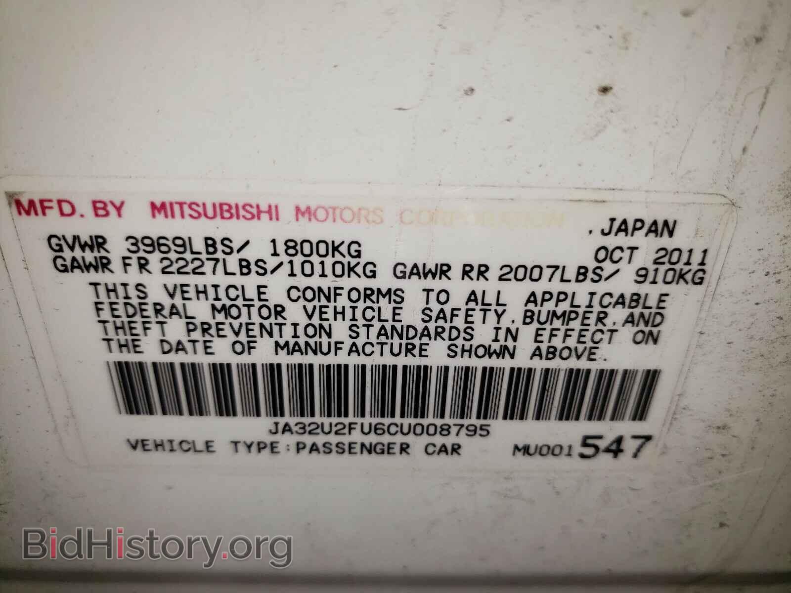 2012 MITSUBISHI LANCER - VIN: JA32U2FU6CU008795 - Фото 10