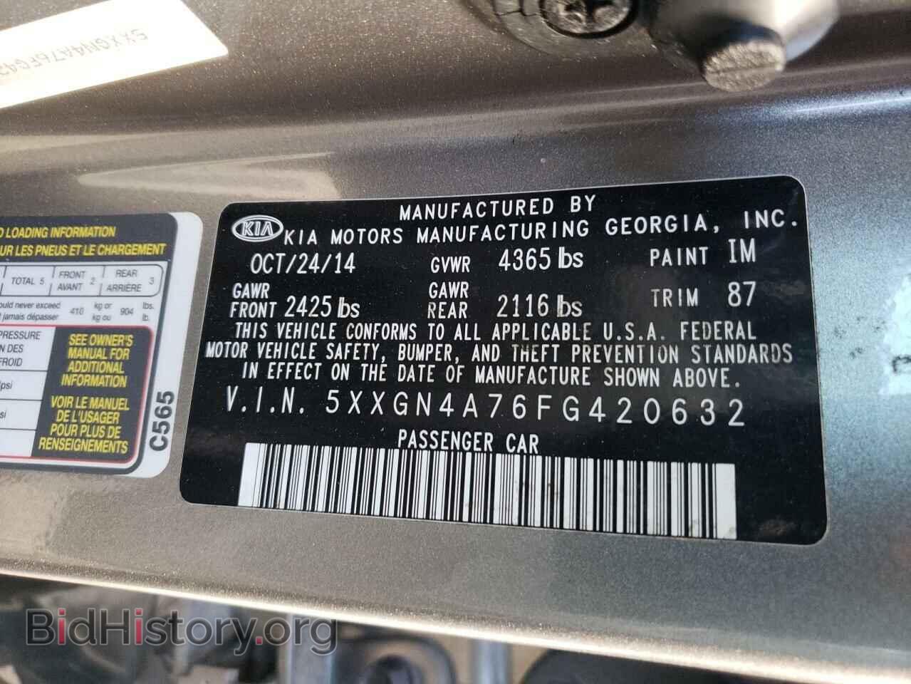 2015 KIA OPTIMA - VIN: 5XXGN4A76FG420632 - Фото 10