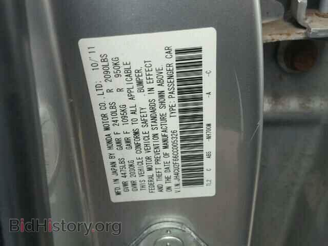 2012 ACURA TSX - VIN: JH4CU2F66CC005326 - Фото 10