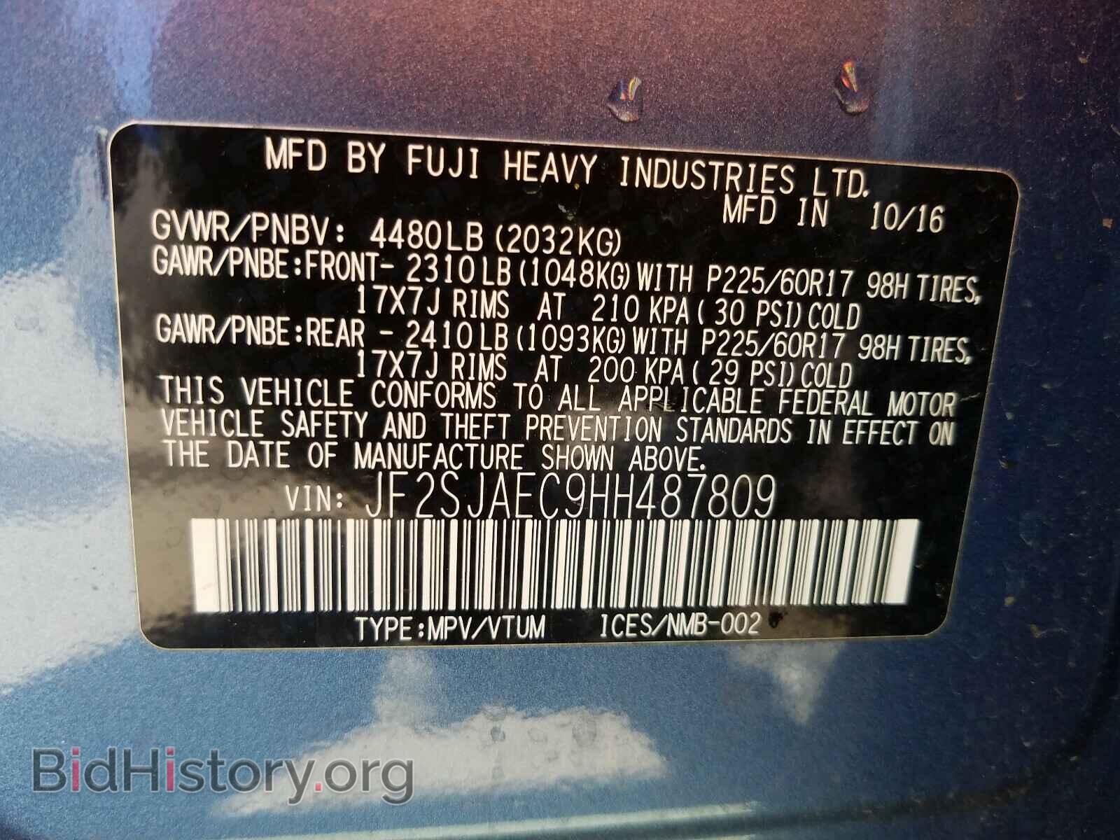 2017 SUBARU FORESTER - VIN: JF2SJAEC9HH487809 - Фото 10