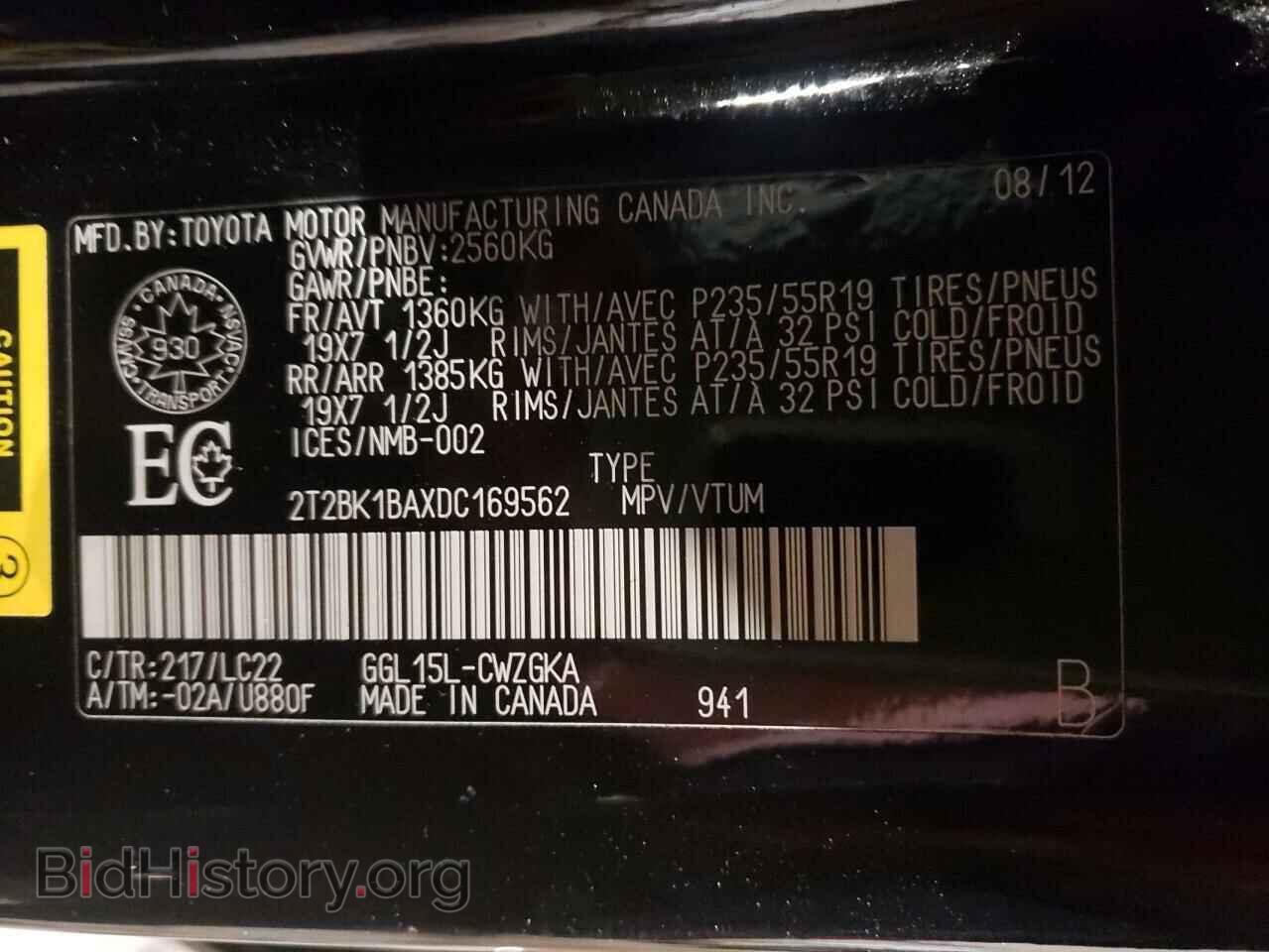 2013 LEXUS RX350 - VIN: 2T2BK1BAXDC169562 - Фото 10