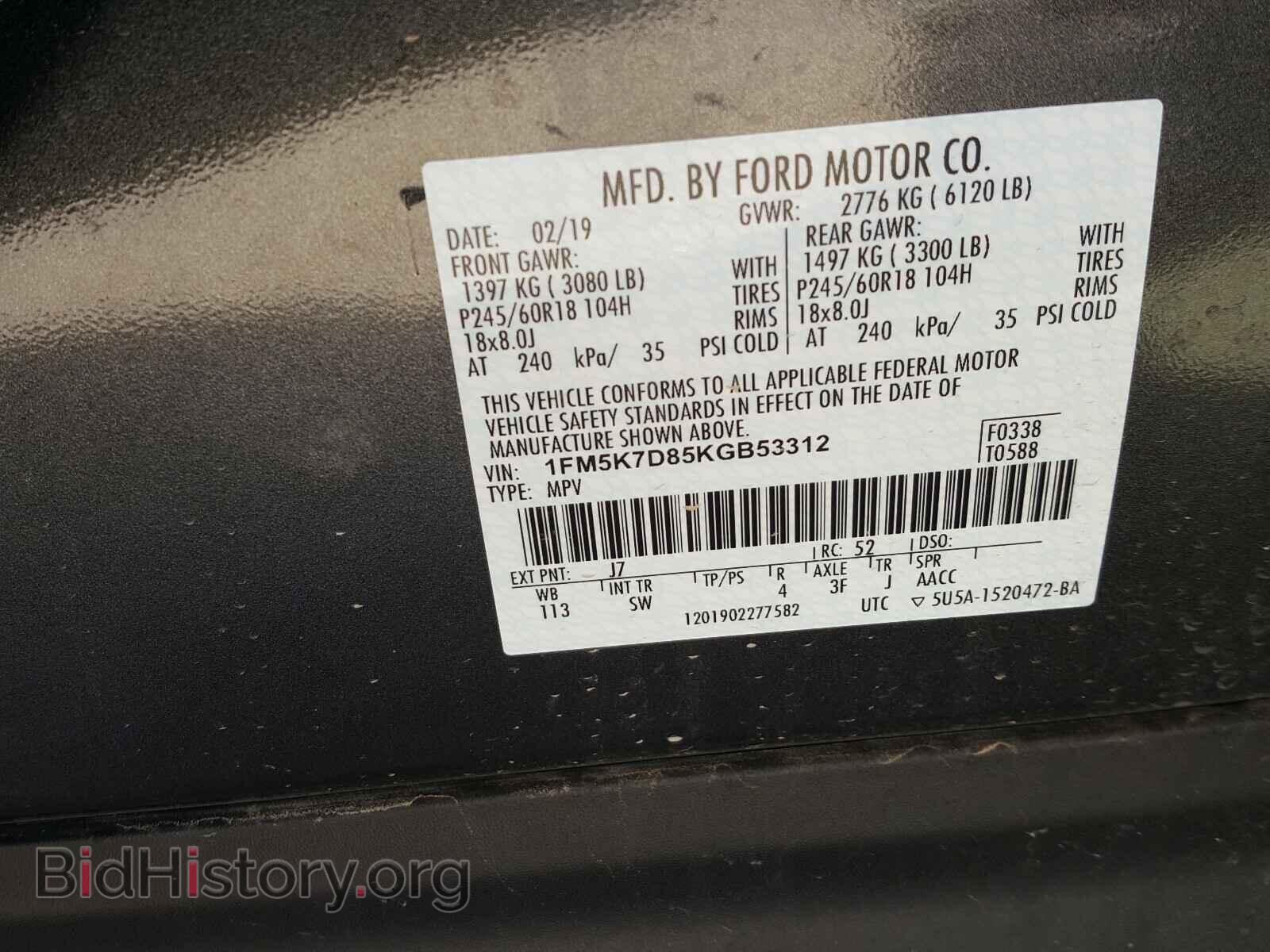 2019 FORD EXPLORER - VIN: 1FM5K7D85KGB53312 - Фото 10