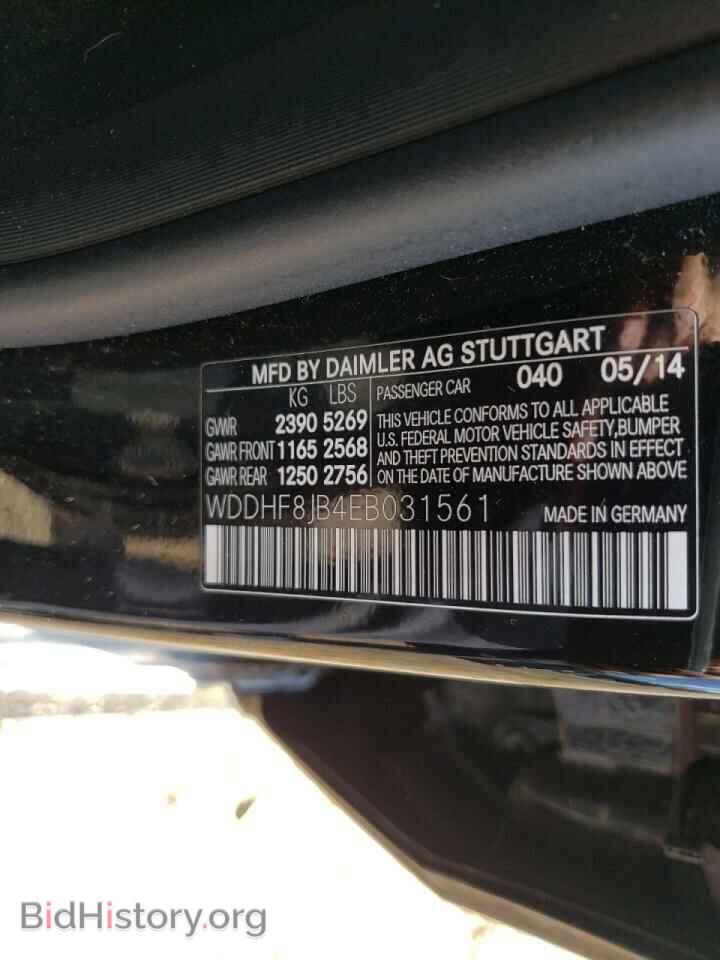 2014 MERCEDES-BENZ E-CLASS - VIN: WDDHF8JB4EB031561 - Фото 10