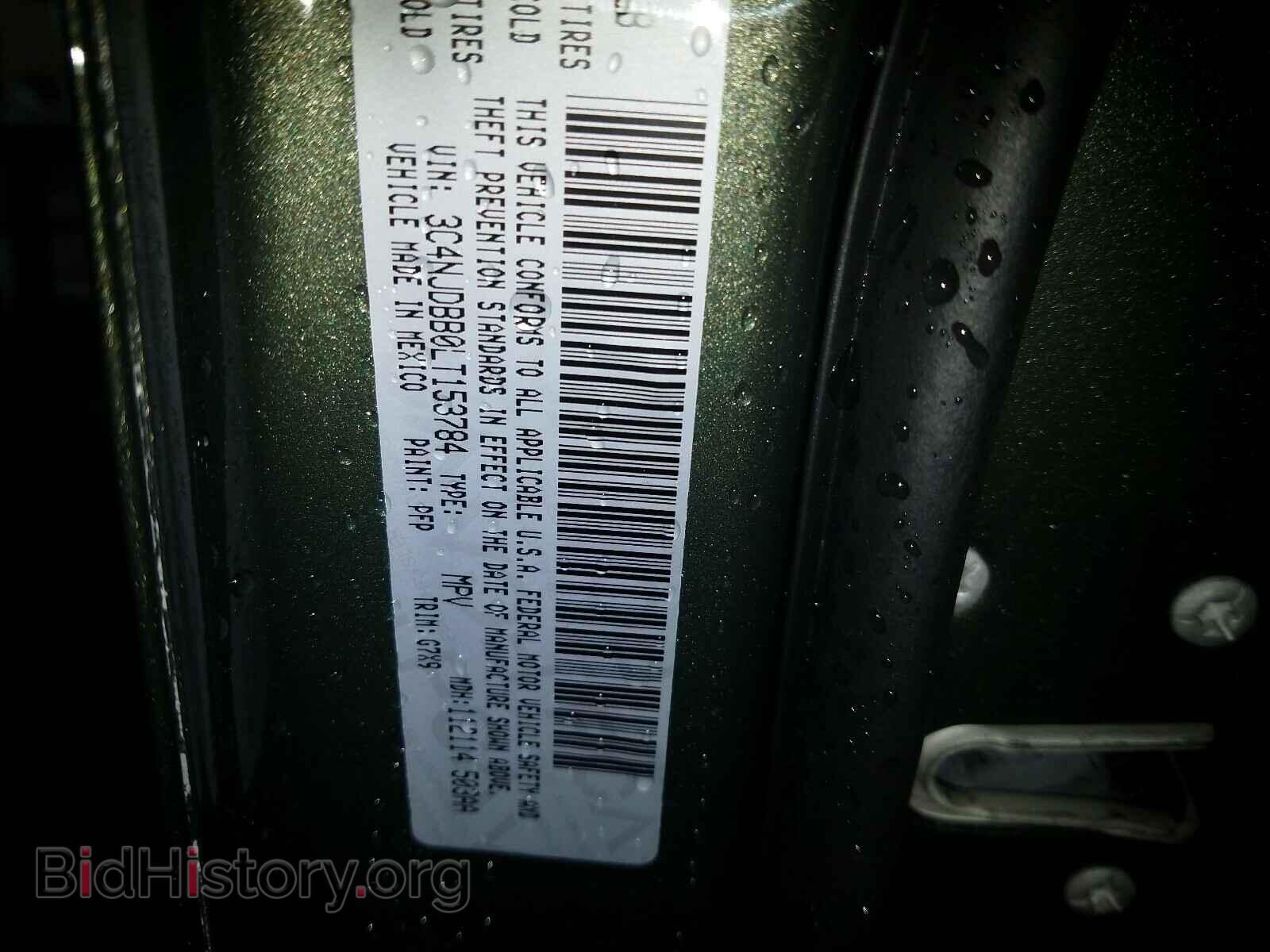 2020 JEEP COMPASS - VIN: 3C4NJDBB0LT153784 - Фото 10