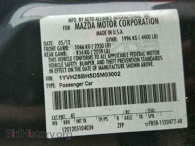 2013 MAZDA 6 - VIN: 1YVHZ8BH5D5M03002 - Фото 10