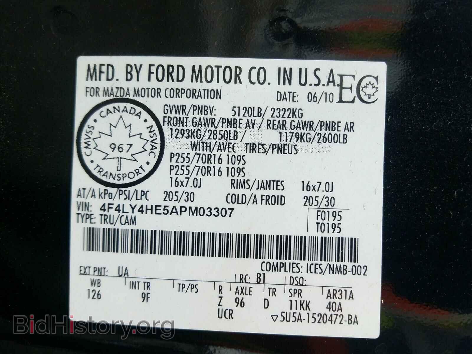 2010 MAZDA B4000 - VIN: 4F4LY4HE5APM03307 - Фото 10