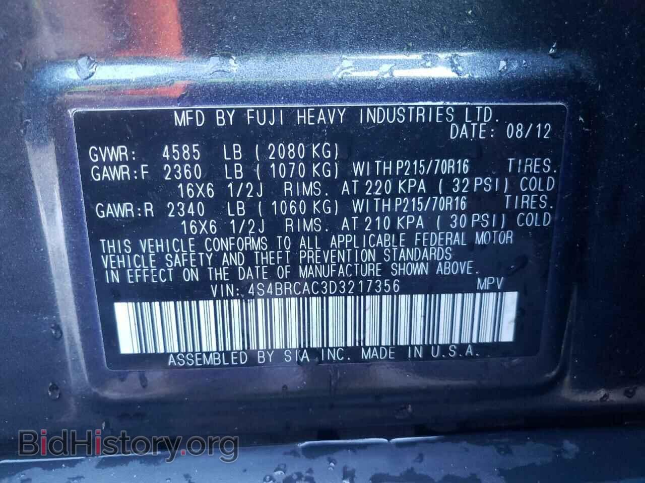 2013 SUBARU OUTBACK - VIN: 4S4BRCAC3D3217356 - Фото 10