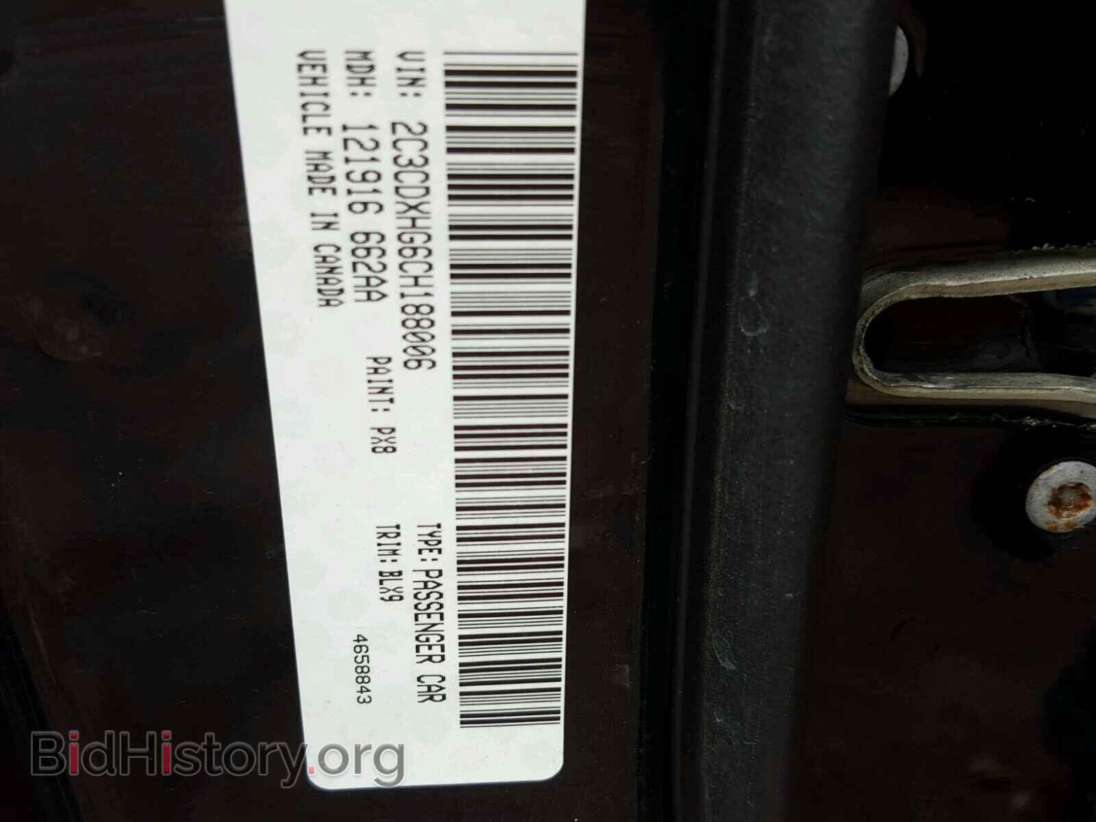 2012 DODGE CHARGER - VIN: 2C3CDXHG6CH188006 - Фото 10