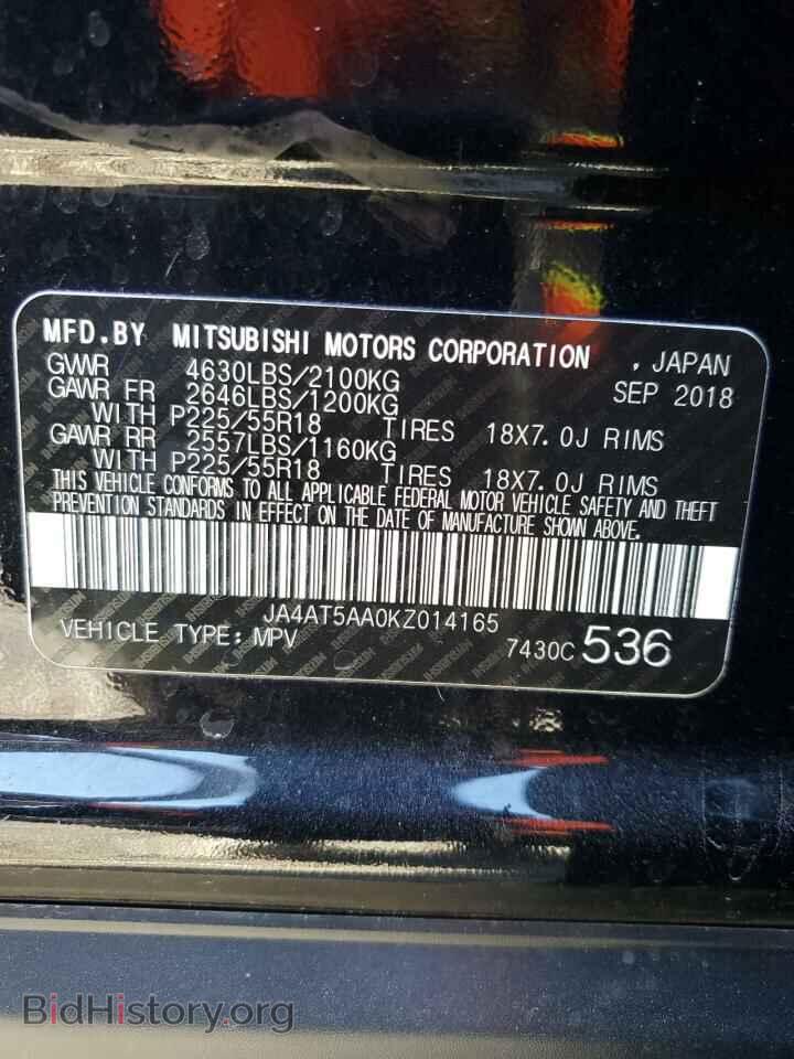 2019 MITSUBISHI ECLIPSE - VIN: JA4AT5AA0KZ014165 - Фото 13