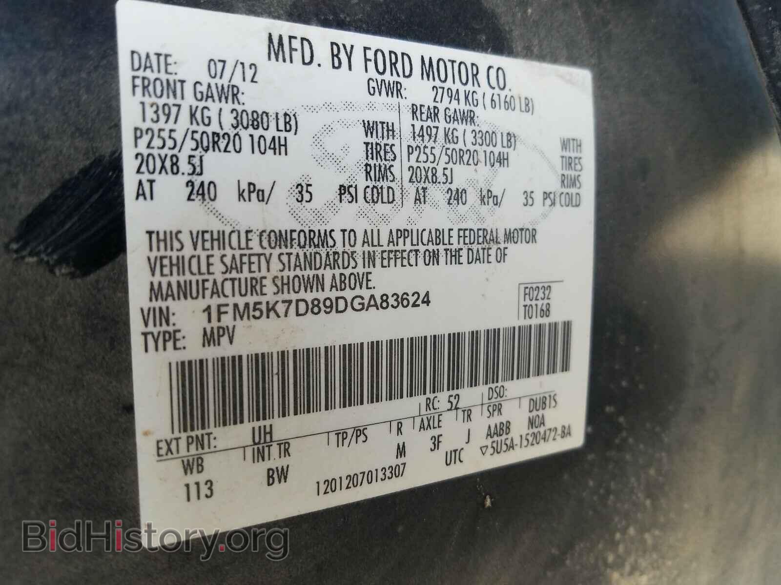 2013 FORD EXPLORER - VIN: 1FM5K7D89DGA83624 - Photo 10