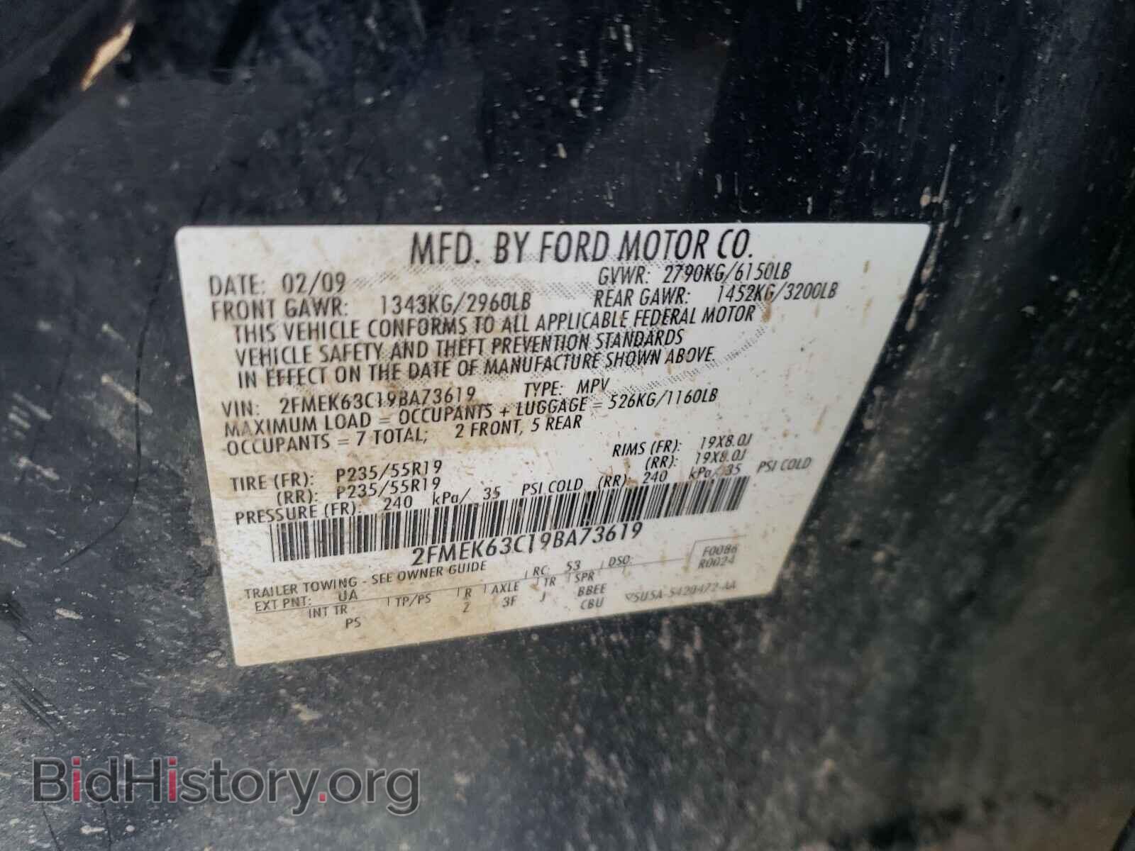 2009 FORD FLEX - VIN: 2FMEK63C19BA73619 - Фото 10