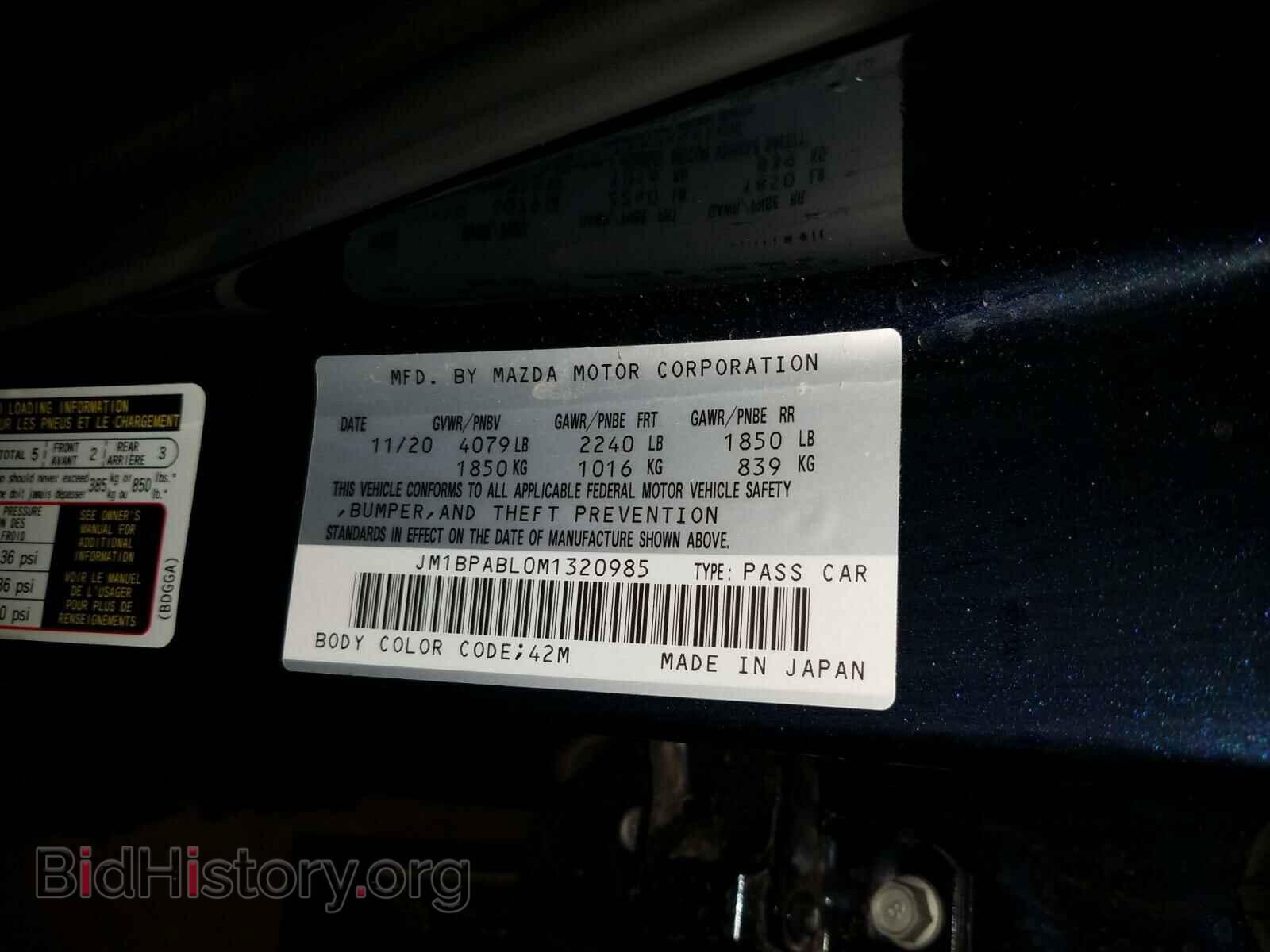 2021 MAZDA 3 - VIN: JM1BPABL0M1320985 - Фото 10