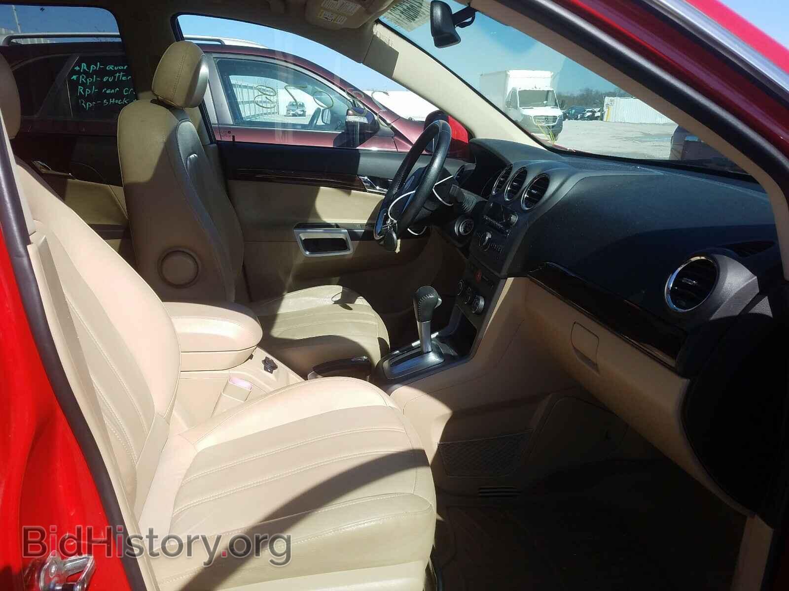 2009 SATURN VUE - VIN: 3GSCL53779S524301 - Фото 5