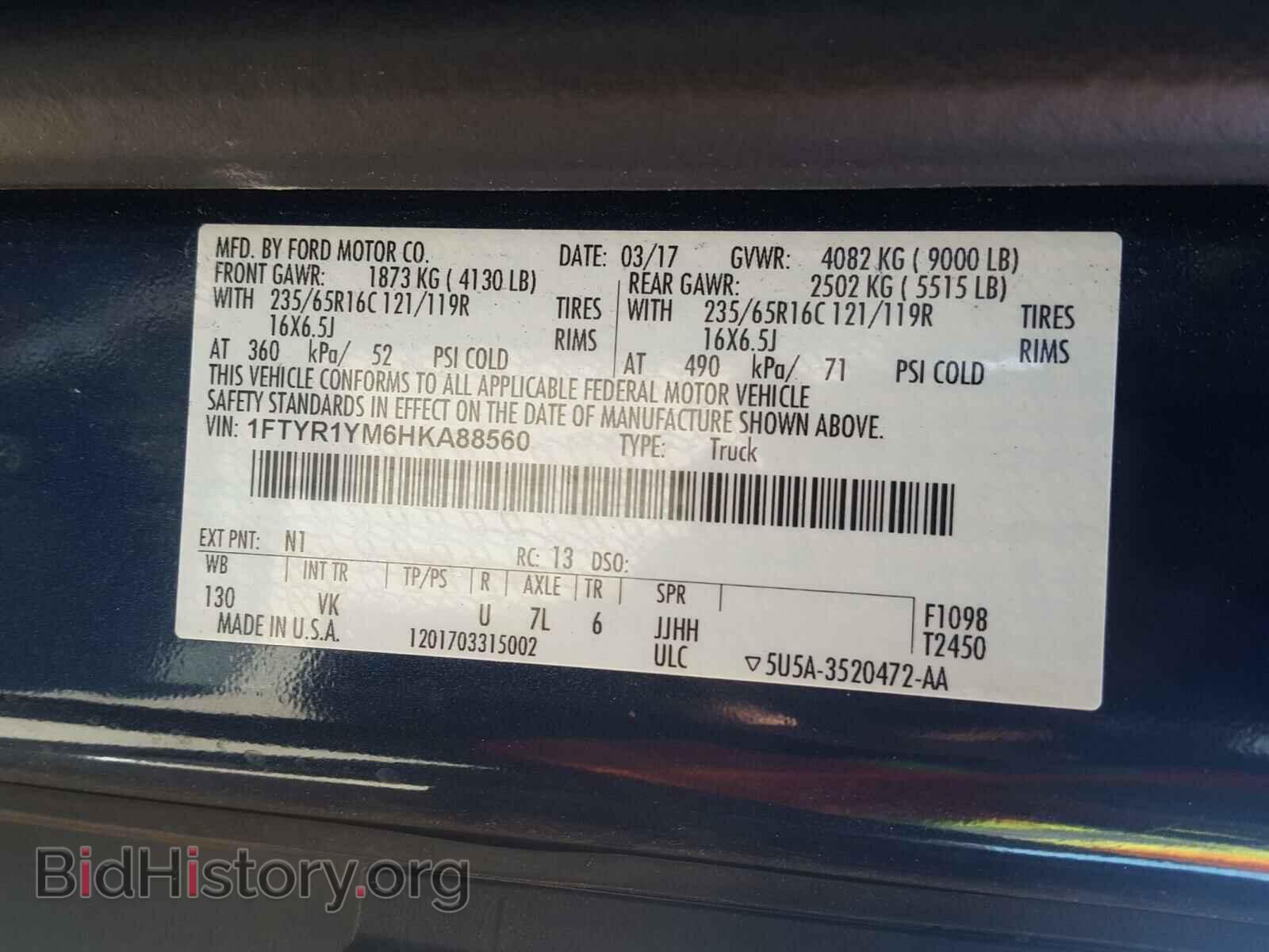 2017 FORD TRANSIT CO - VIN: 1FTYR1YM6HKA88560 - Фото 10