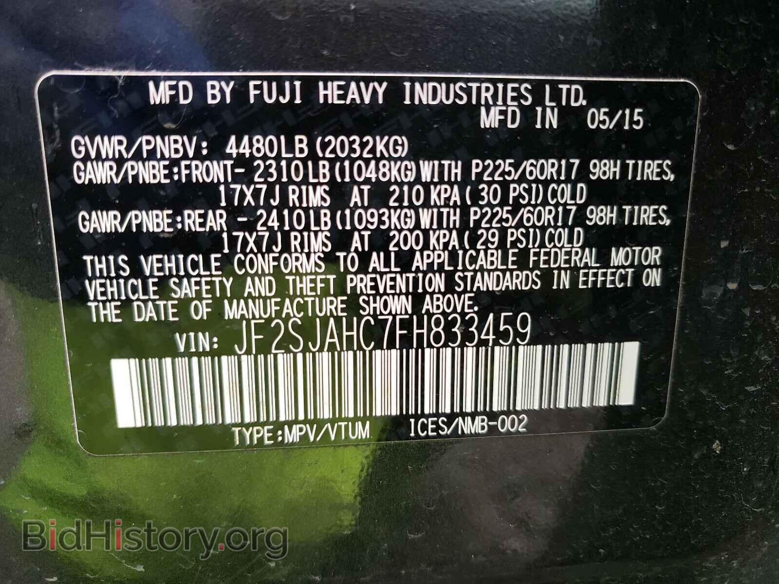 2015 SUBARU FORESTER - VIN: JF2SJAHC7FH833459 - Фото 10