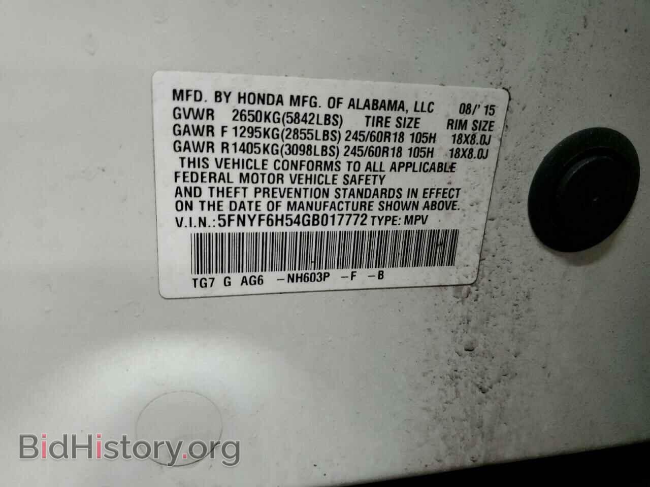 2016 HONDA PILOT - VIN: 5FNYF6H54GB017772 - Фото 13