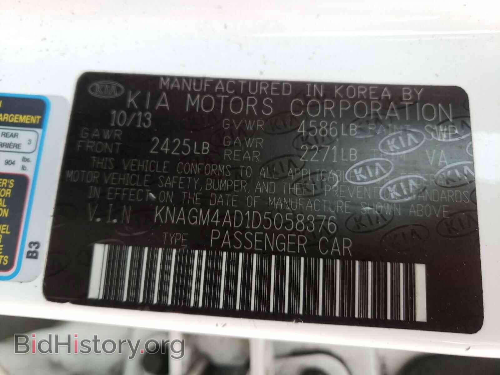 2013 KIA OPTIMA - VIN: KNAGM4AD1D5058376 - Photo 10