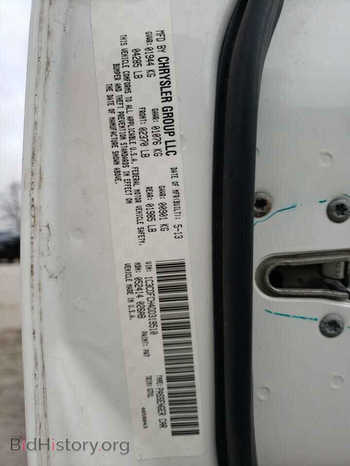 2013 DODGE DART - VIN: 1C3CDFCH4DD319510 - Фото 10
