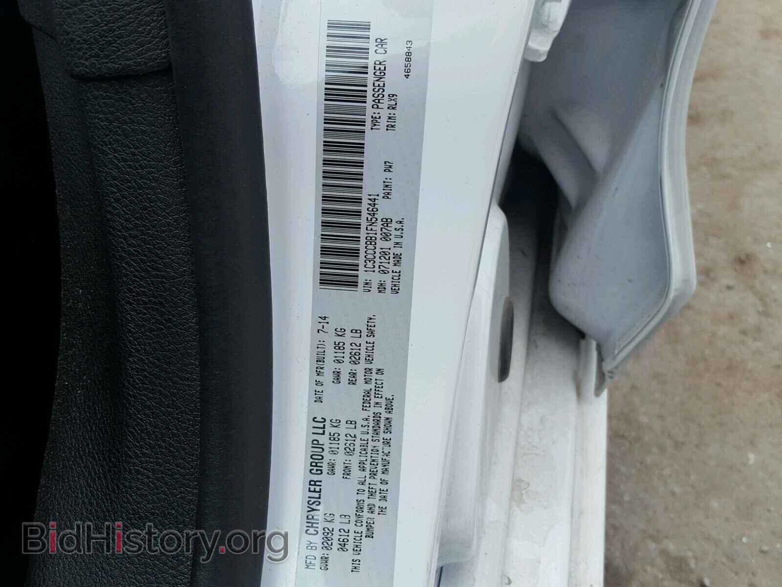 2015 CHRYSLER 200 - VIN: 1C3CCCBB1FN546441 - Фото 10