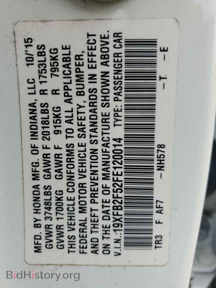 2015 HONDA CIVIC - VIN: 19XFB2F52FE120014 - Photo 12
