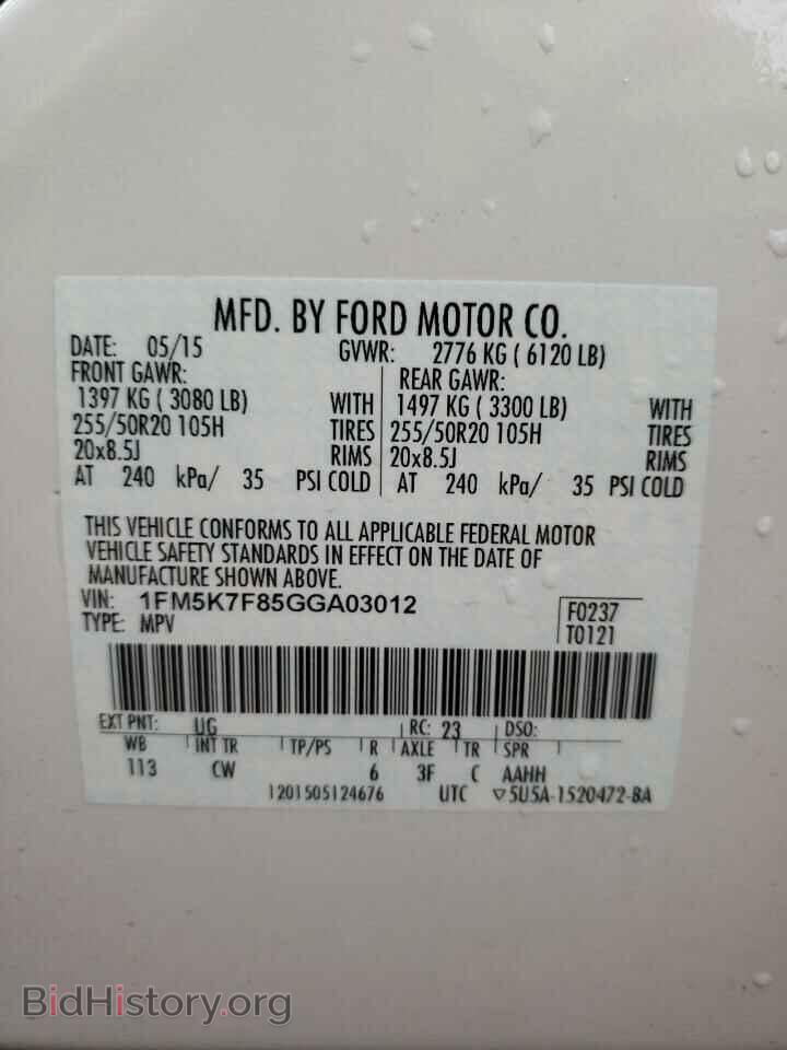 2016 FORD EXPLORER - VIN: 1FM5K7F85GGA03012 - Photo 10