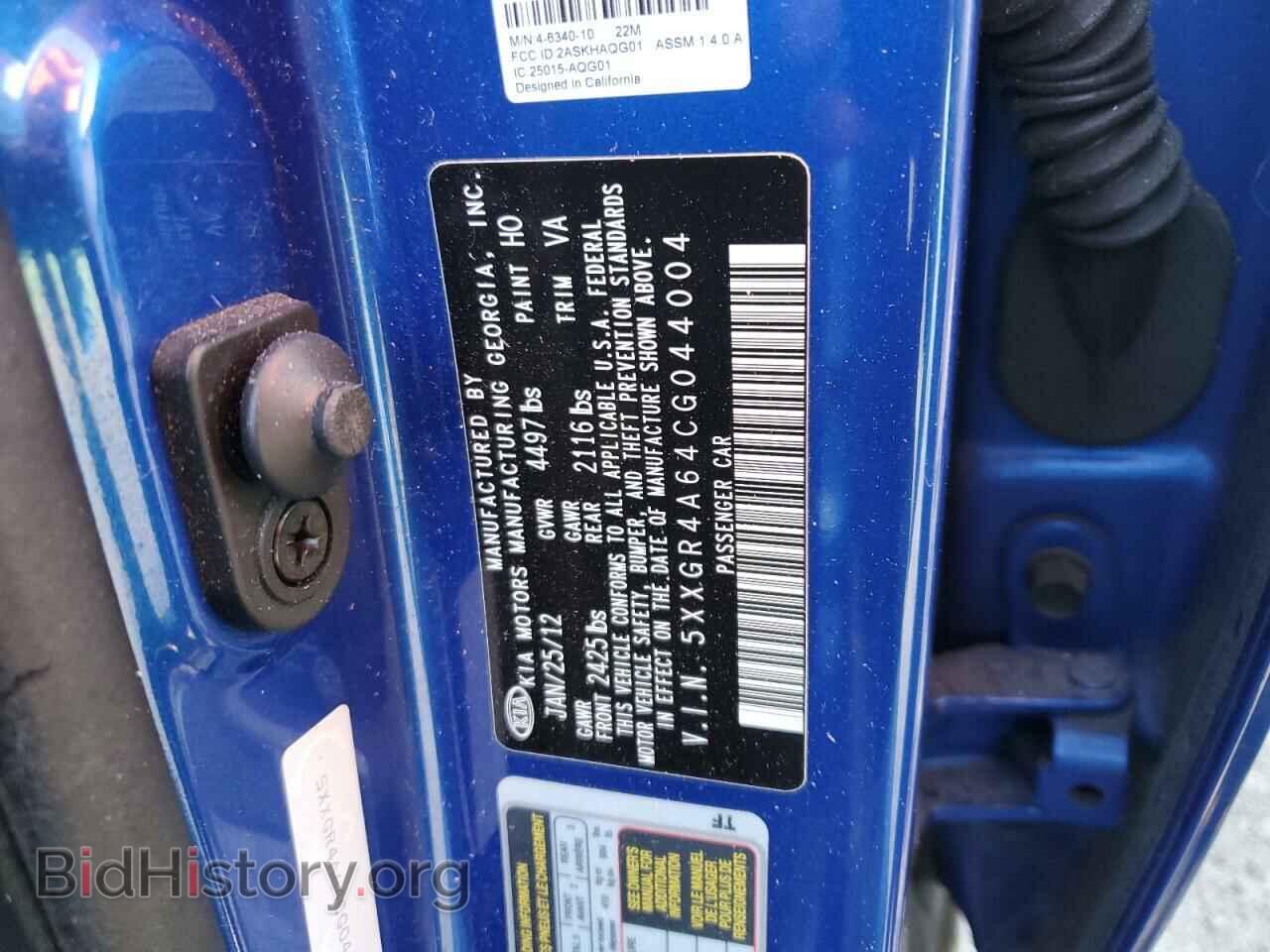2012 KIA OPTIMA - VIN: 5XXGR4A64CG044004 - Фото 13