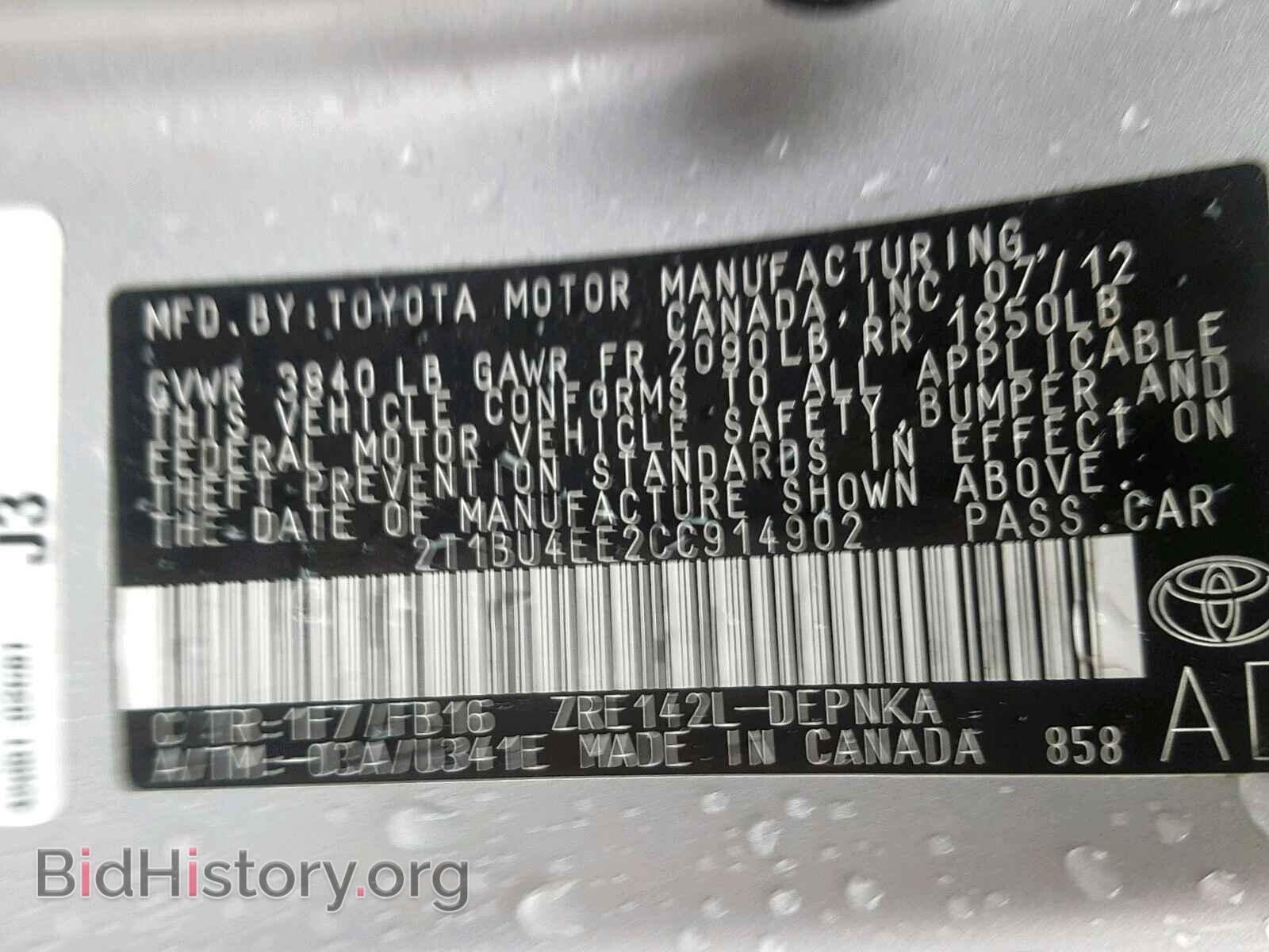 2012 TOYOTA COROLLA BA - VIN: 2T1BU4EE2CC914902 - Фото 10