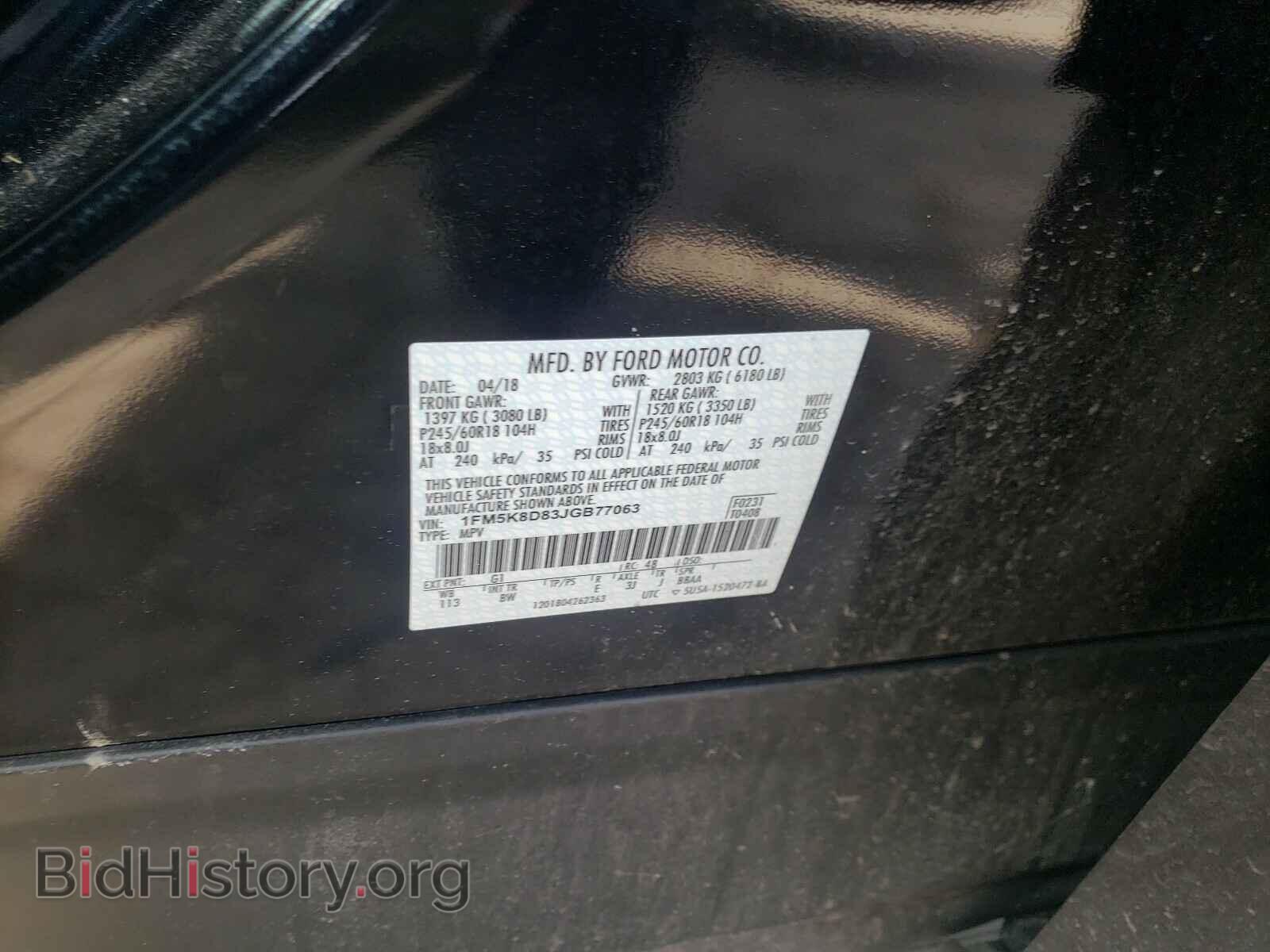 2018 FORD EXPLORER - VIN: 1FM5K8D83JGB77063 - Photo 10