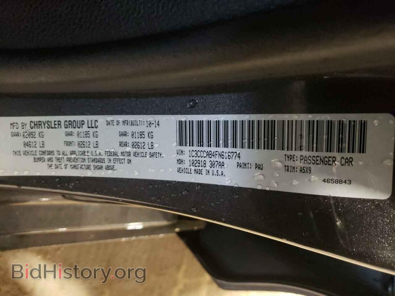 2015 CHRYSLER 200 - VIN: 1C3CCCAB4FN616774 - Фото 10