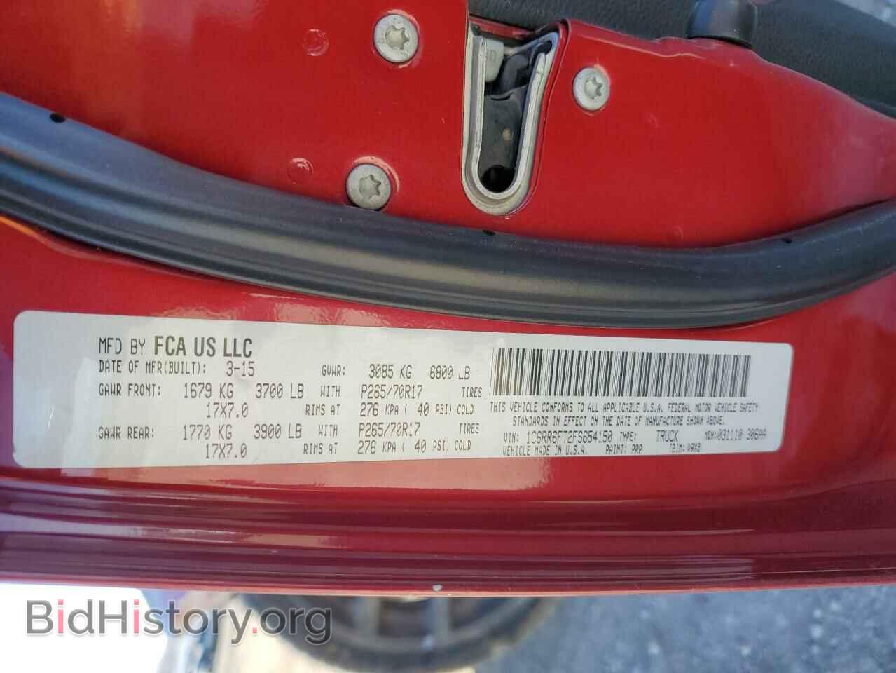 2015 RAM 1500 - VIN: 1C6RR6FT2FS654150 - Photo 12